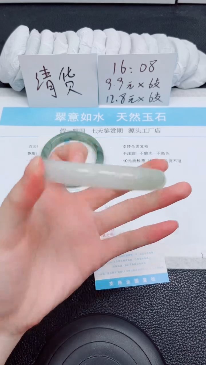 未镶嵌手镯石英质玉2-62