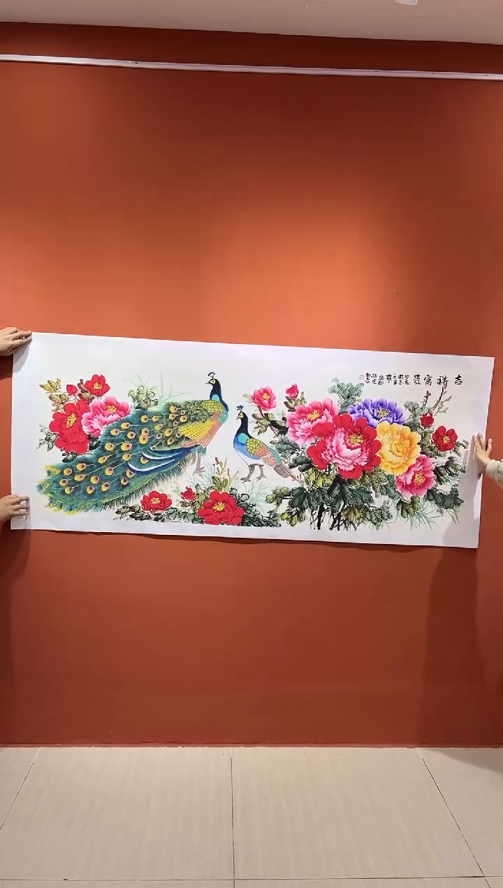 【闪购商品】国画郑乐华手绘绘画作品25-17