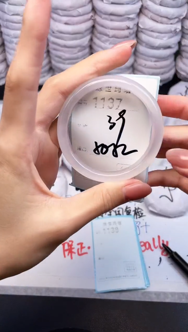 手镯玛瑙/玉髓未镶嵌1137