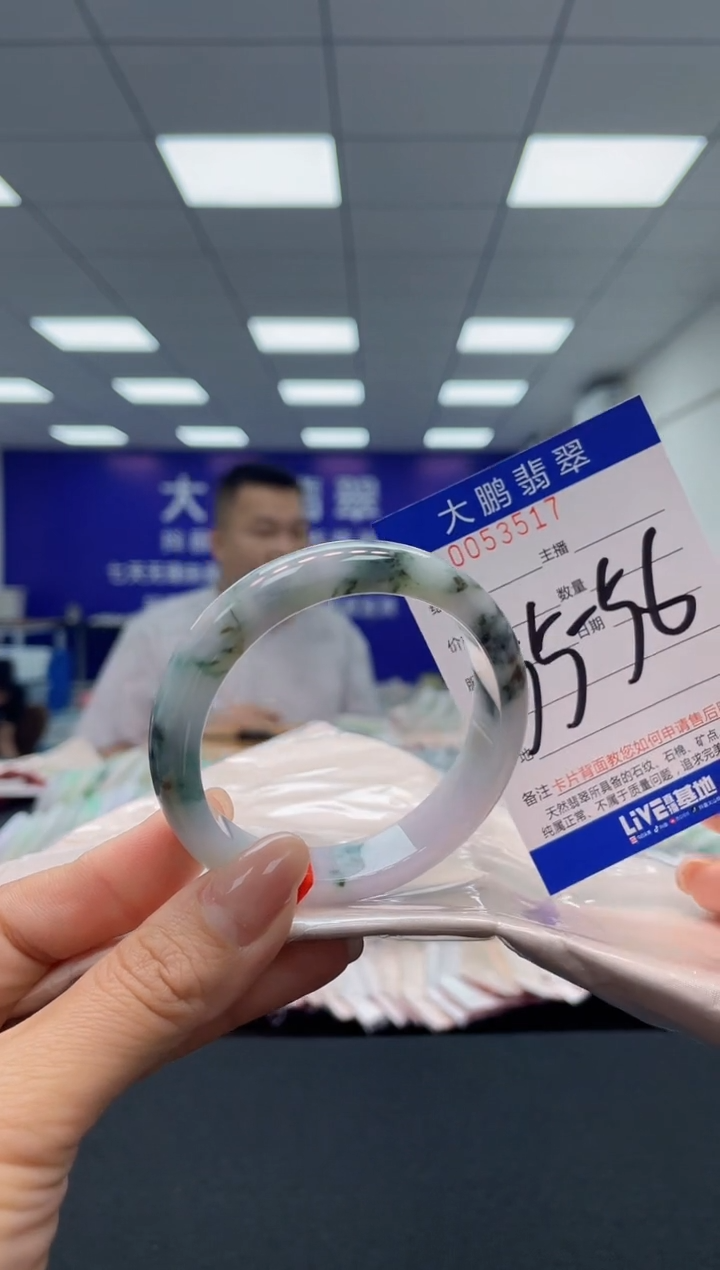 【闪购商品】翡翠手镯未镶嵌AAAAAAAAAA