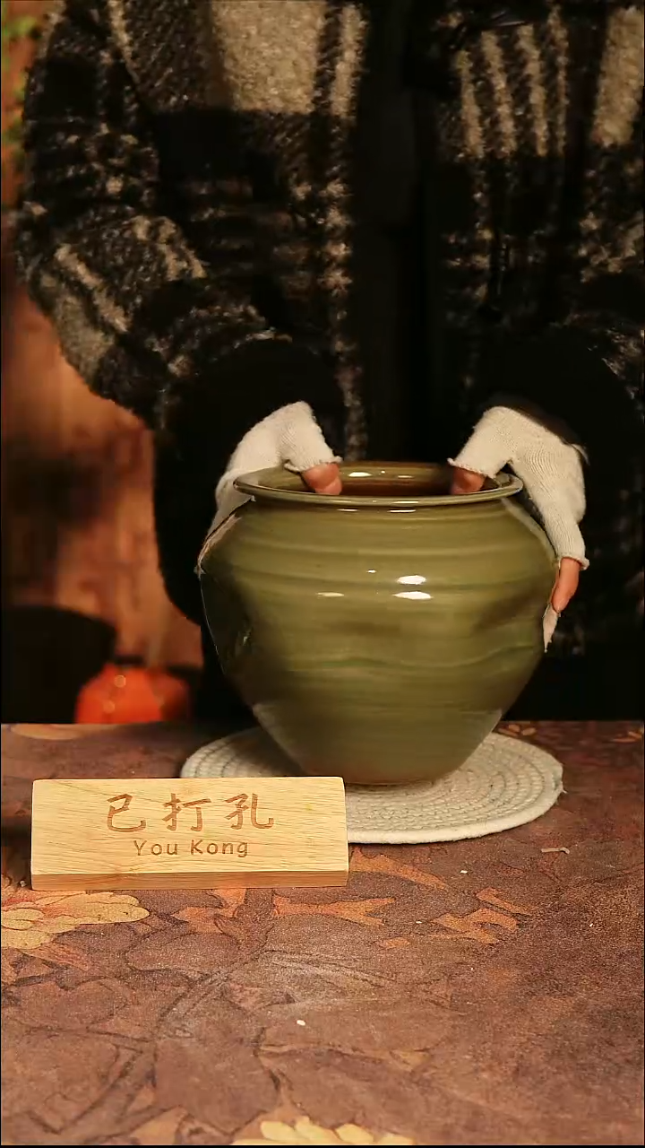 陶瓷7-41高20口16误差2已打孔