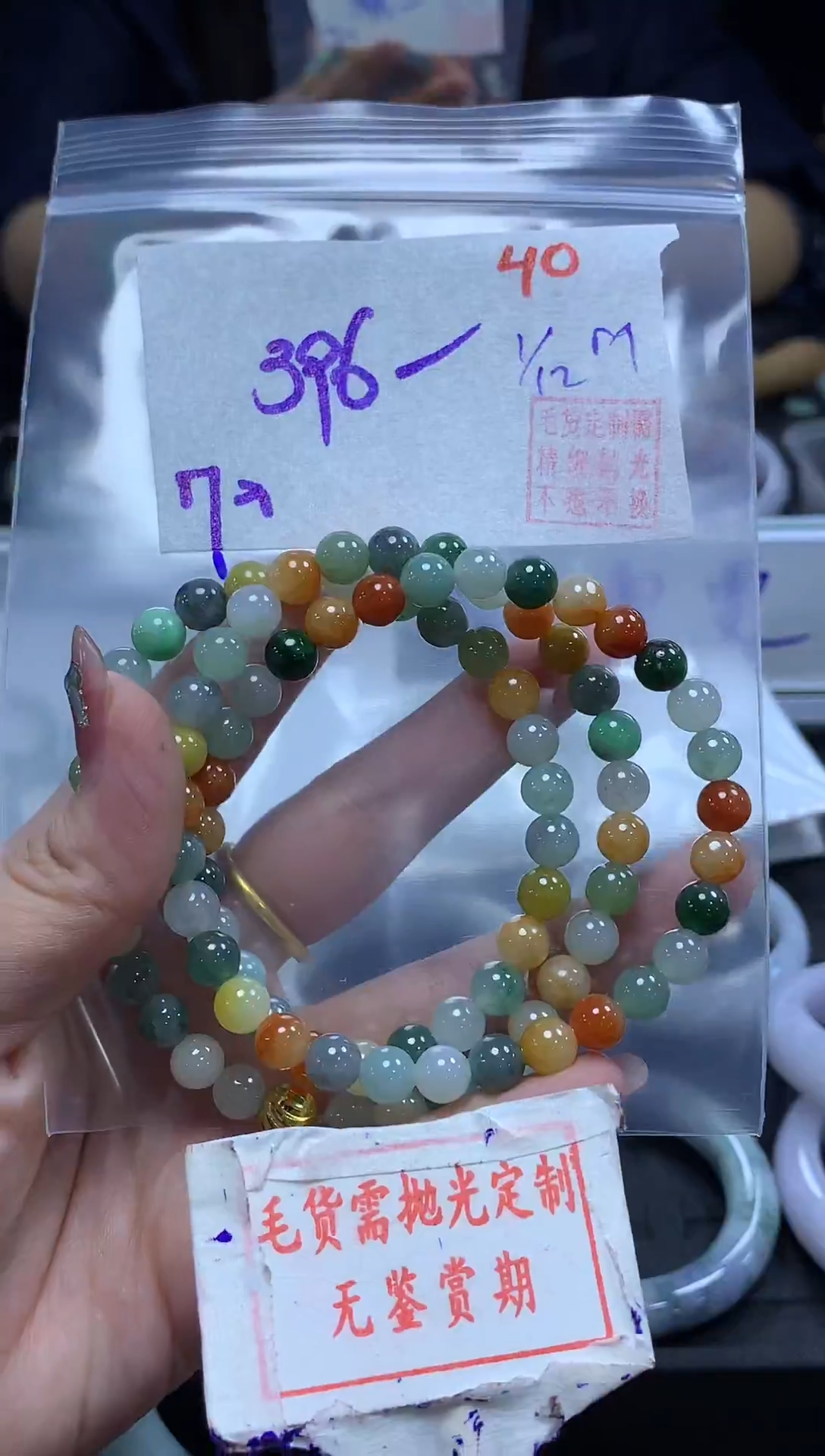 未镶嵌定制翡翠40毛货需精细抛光多样性发1件396元