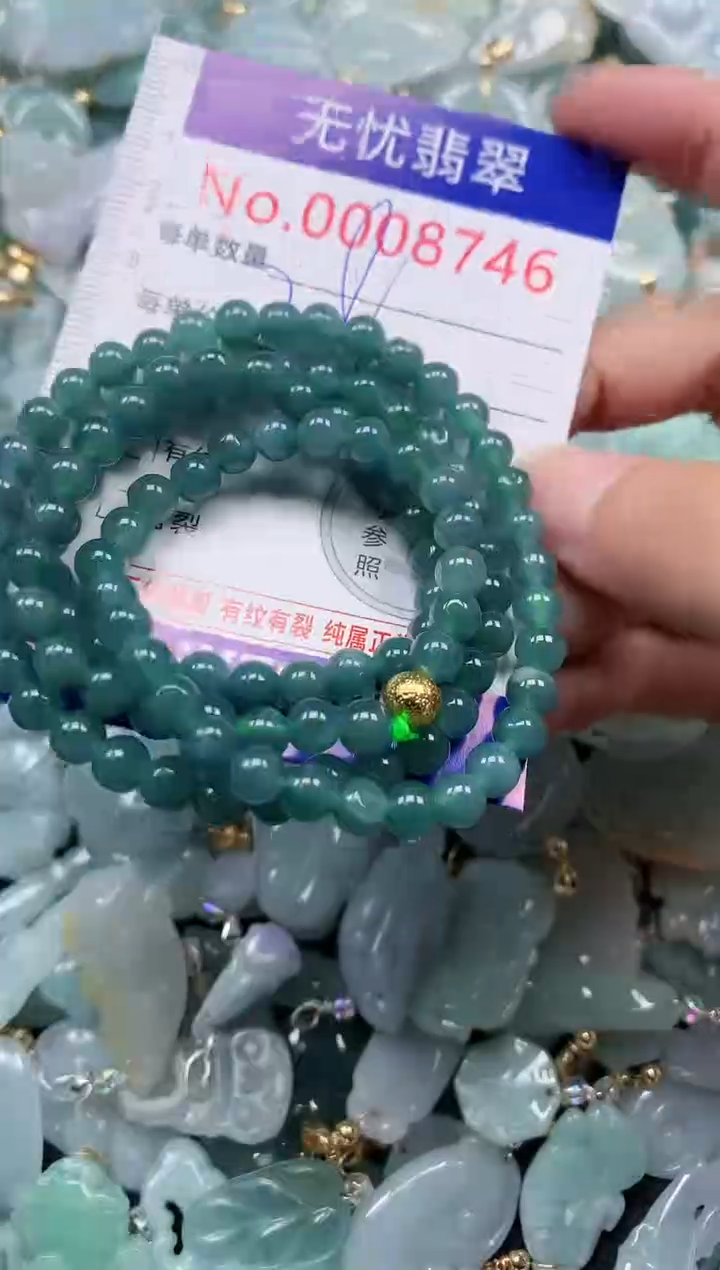 颈饰未镶嵌翡翠8746