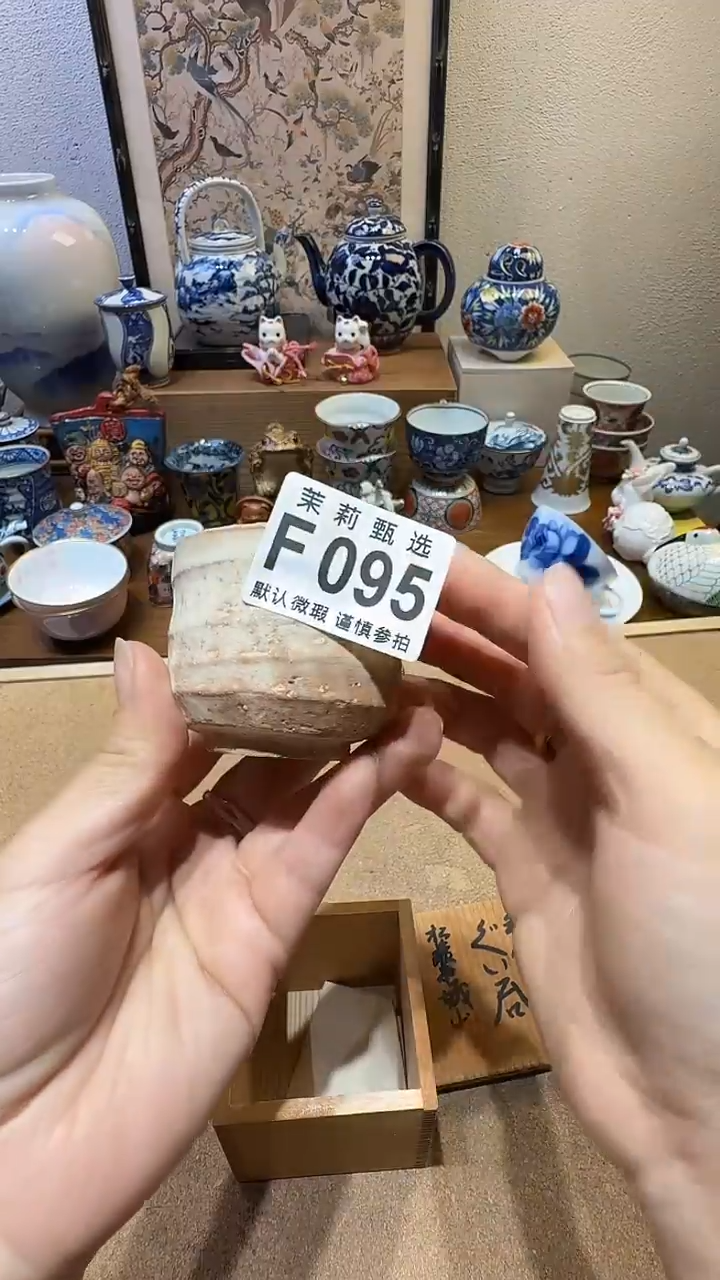 瓷片东**猪茉莉甄选一号商品095