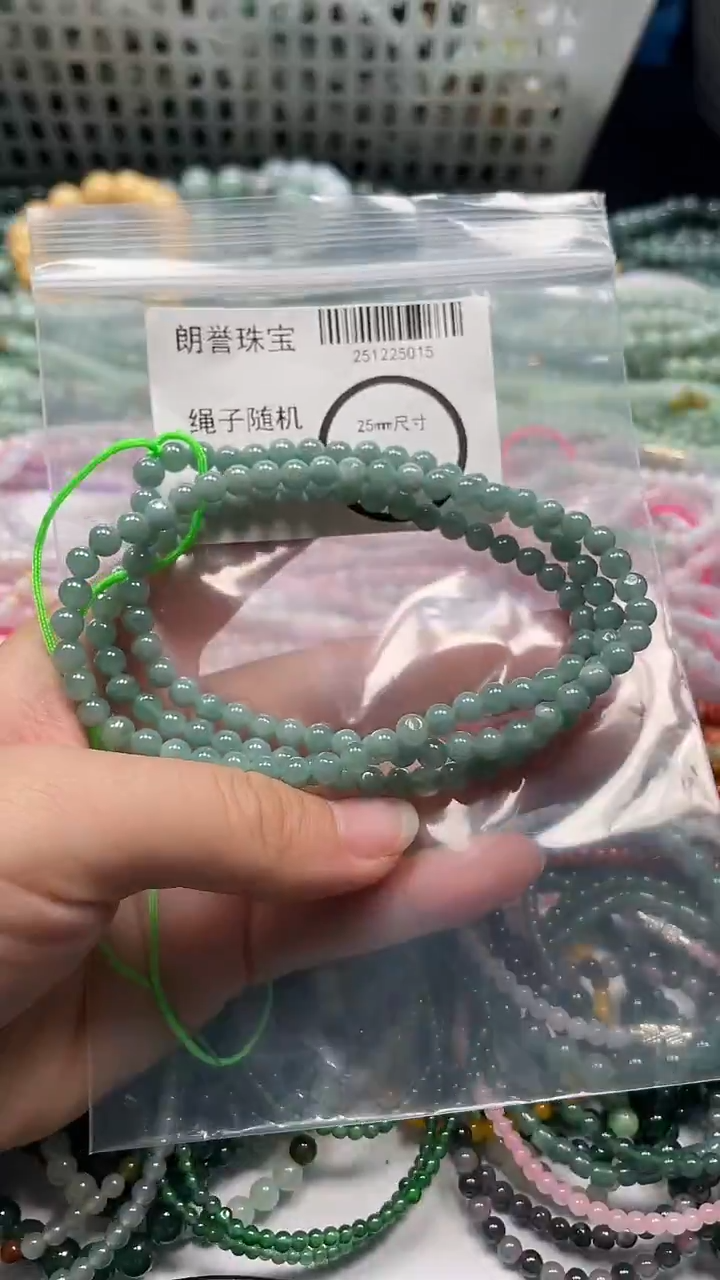 颈饰未镶嵌翡翠翡翠未镶嵌颈饰翡翠吊坠5015