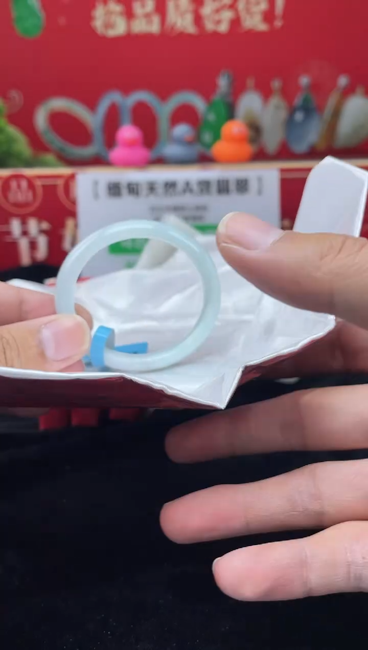 【闪购商品】翡翠手镯（贵妃镯）未镶嵌手镯19