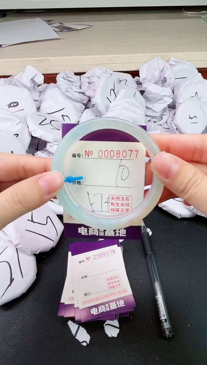 【闪购商品】玛瑙/玉髓手镯未镶嵌8077