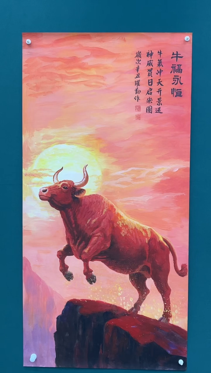 国画朱跃勤国画专场