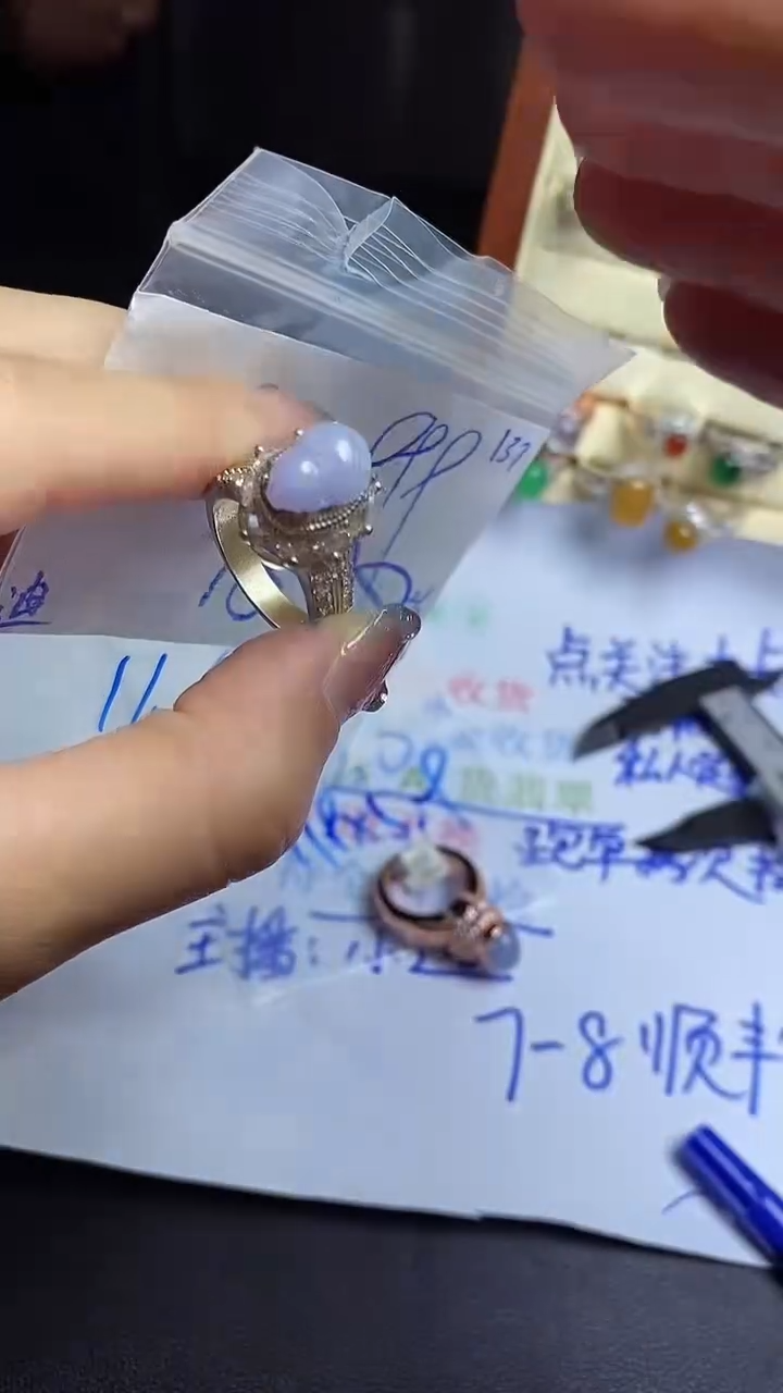 【闪购商品】定制翡翠未镶嵌缅甸翡翠天然A货137