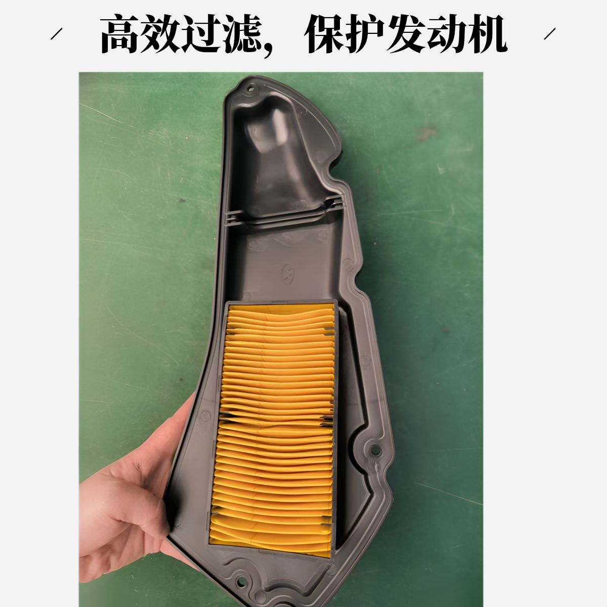 4代摩托车通用滤芯