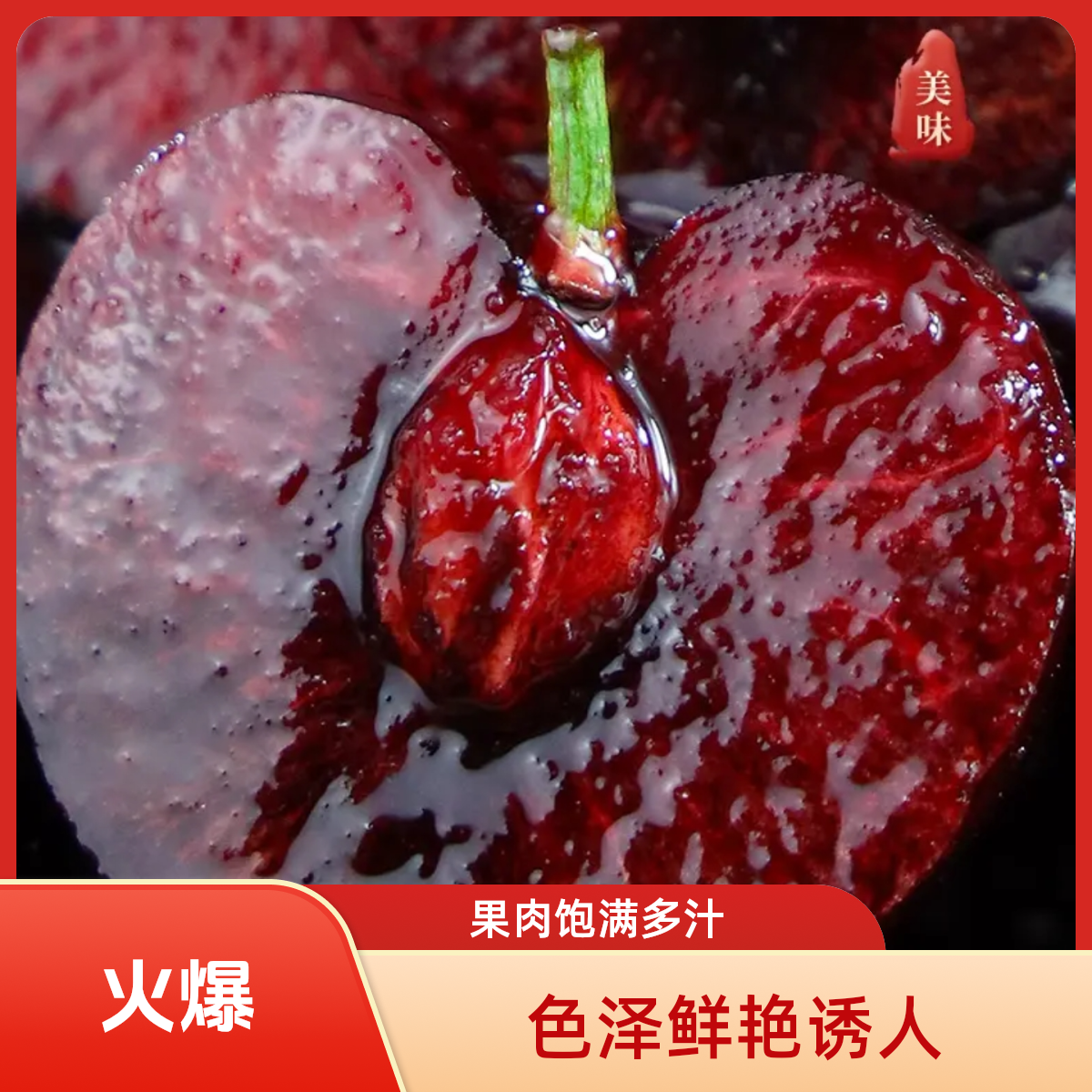 【顺丰次日达】智利车厘子3J礼盒装净果1.6斤海运内附果径卡桑提娜樱桃智利共和国