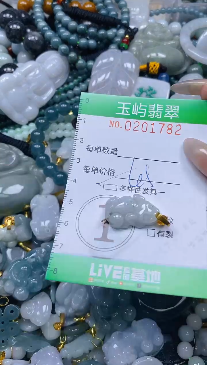 颈饰未镶嵌翡翠闪购0201782多样性发其一