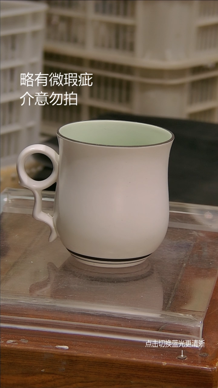 微瑕疵介意勿拍陶瓷器皿b147.