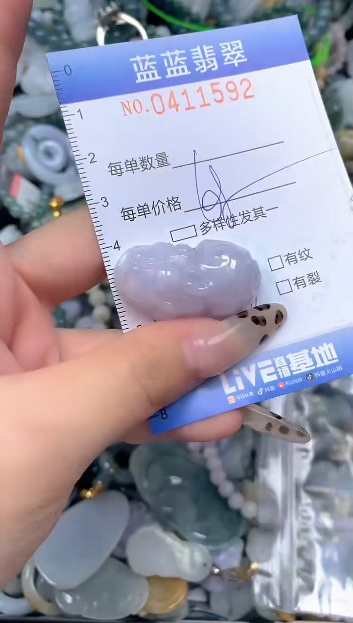 颈饰未镶嵌翡翠闪购0411592