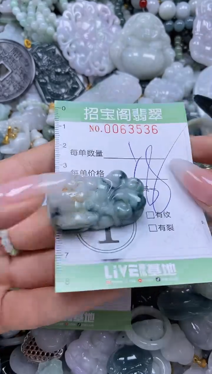 【闪购商品】翡翠颈饰未镶嵌闪购0063536