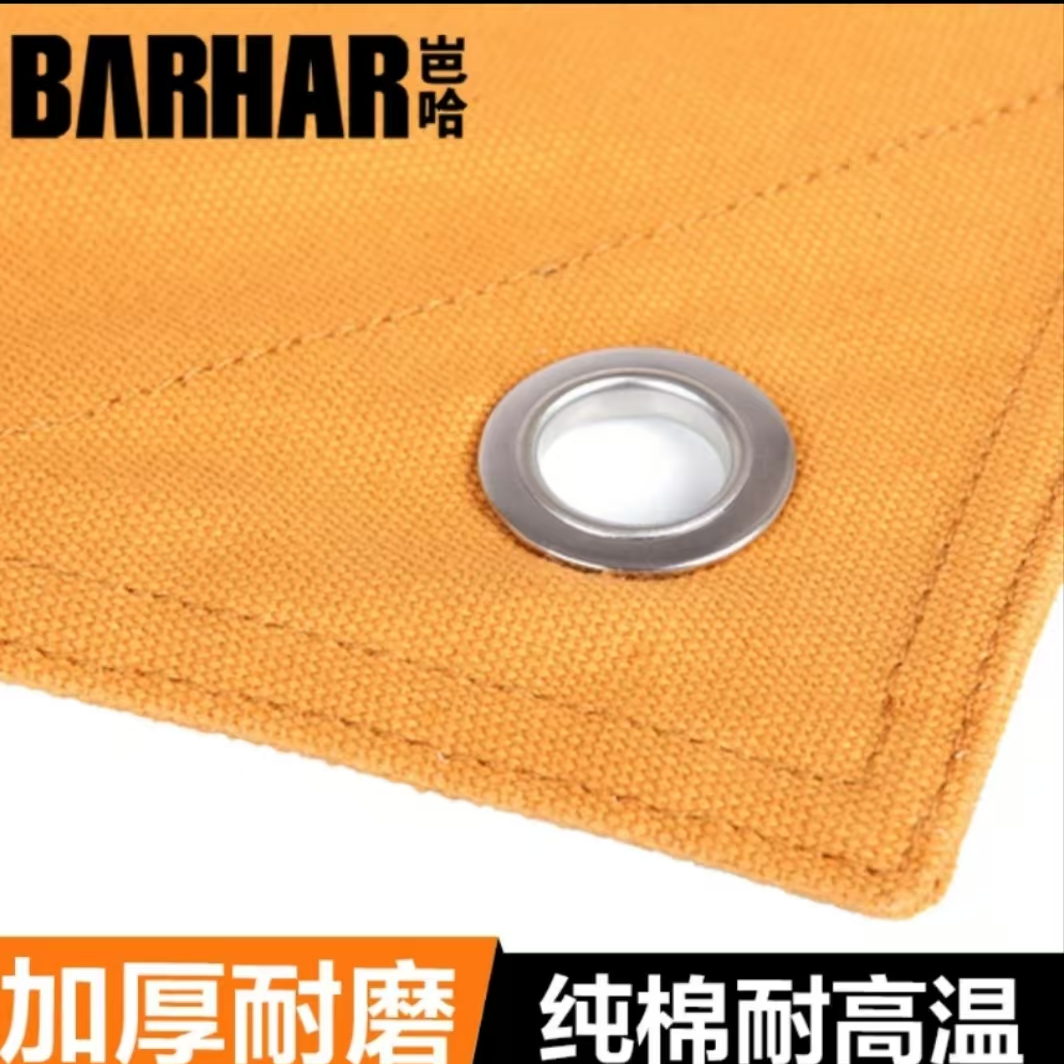 barhar岜哈护绳垫绳索保护垫垫布护绳布高空作业巴哈安全绳防磨垫
