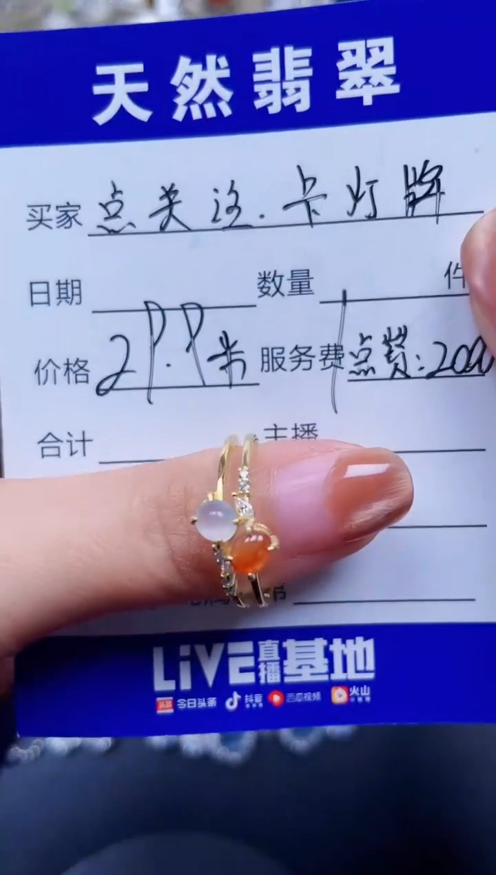 银S925镶嵌戒指翡翠493