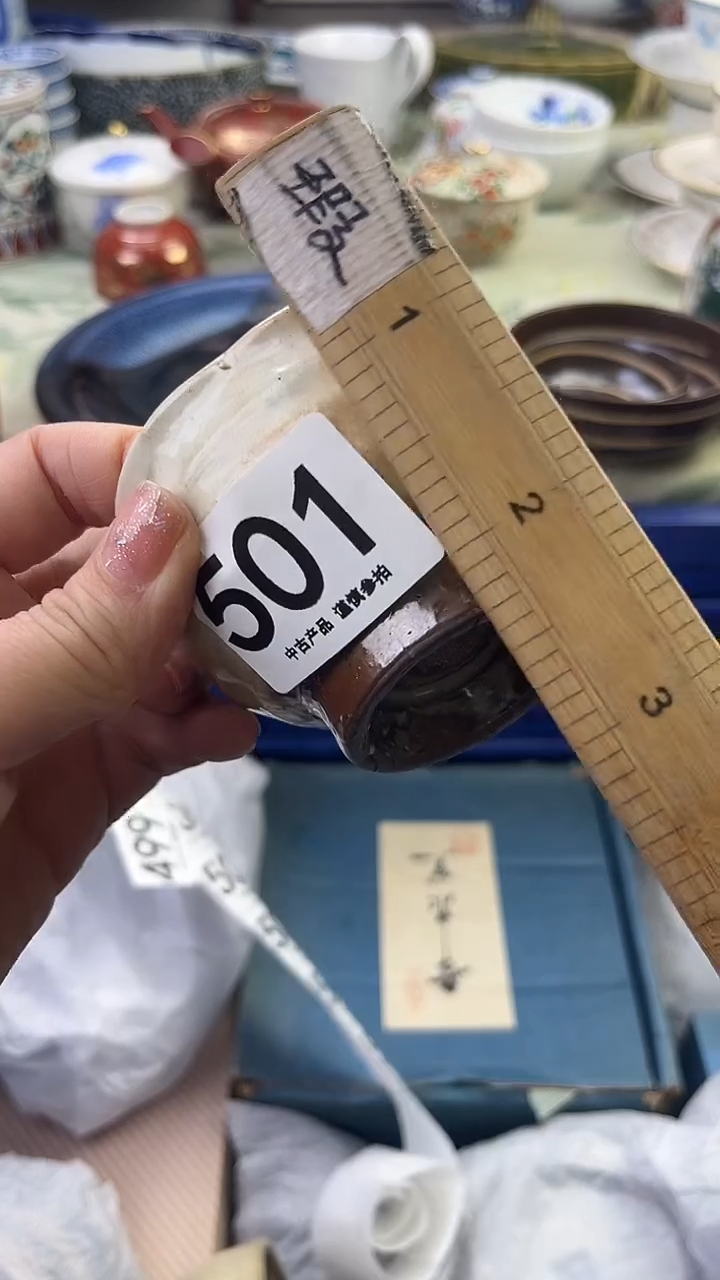 瓷片一**主501........