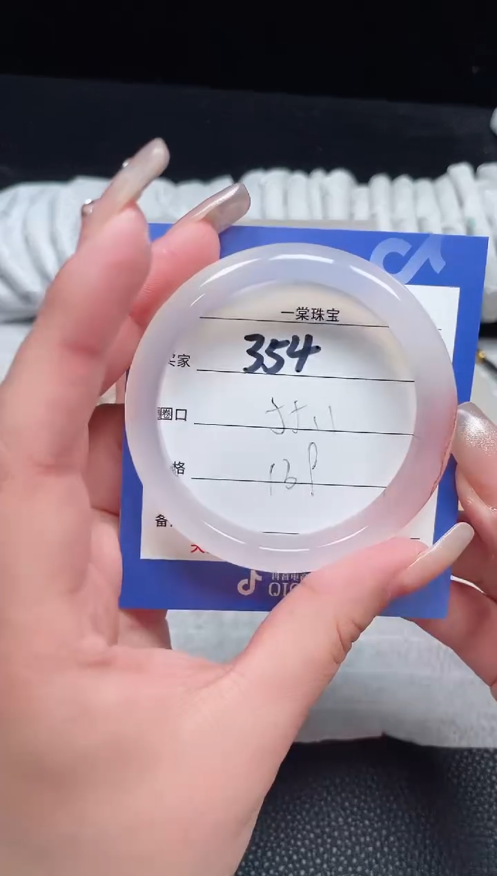 【闪购商品】玛瑙/玉髓手镯未镶嵌354