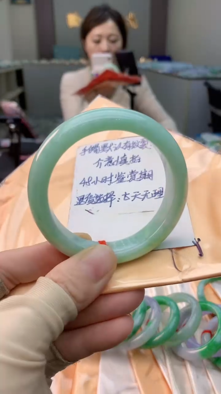未镶嵌手镯翡翠0517349250