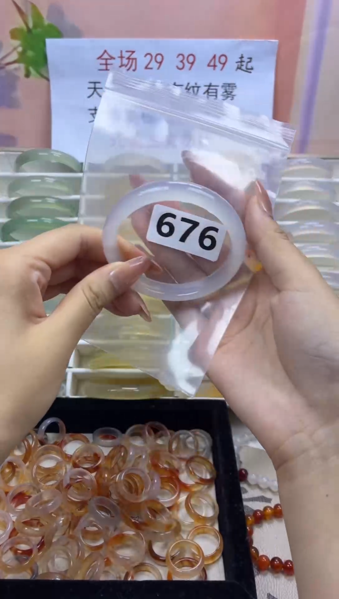 玛瑙/玉髓手镯未镶嵌676-56