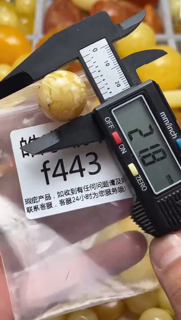 裸石蜜蜡未镶嵌天然蜜蜡微瑕珠子 假一赔万