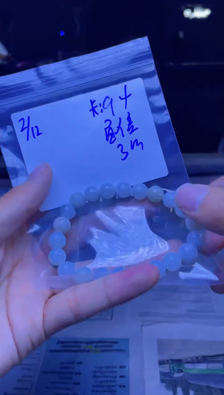 【闪购商品】定制翡翠未镶嵌珠串