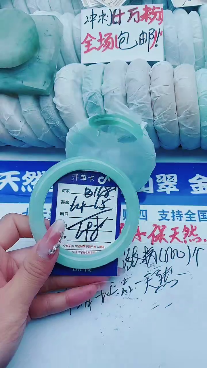 【闪购商品】石英质玉手镯未镶嵌B168+64-65