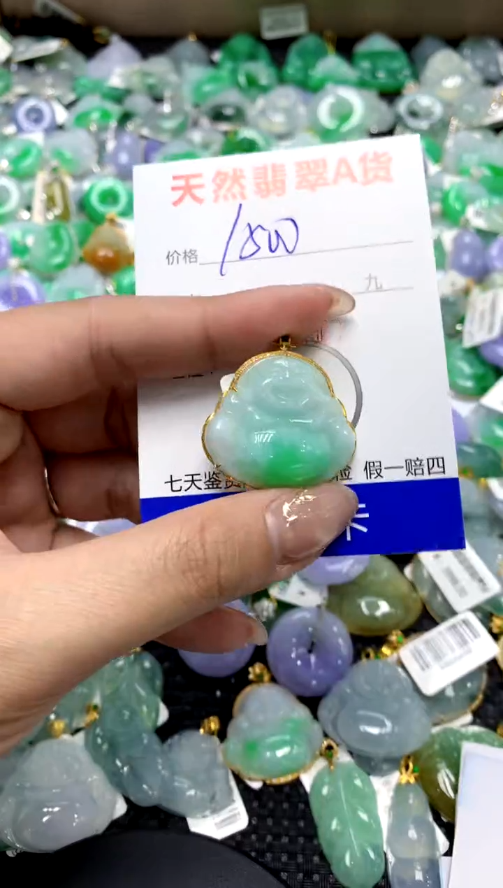 【闪购商品】翡翠颈饰18K金镶嵌1111111111111111