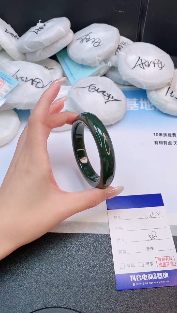 未镶嵌手镯和田玉8L249-58