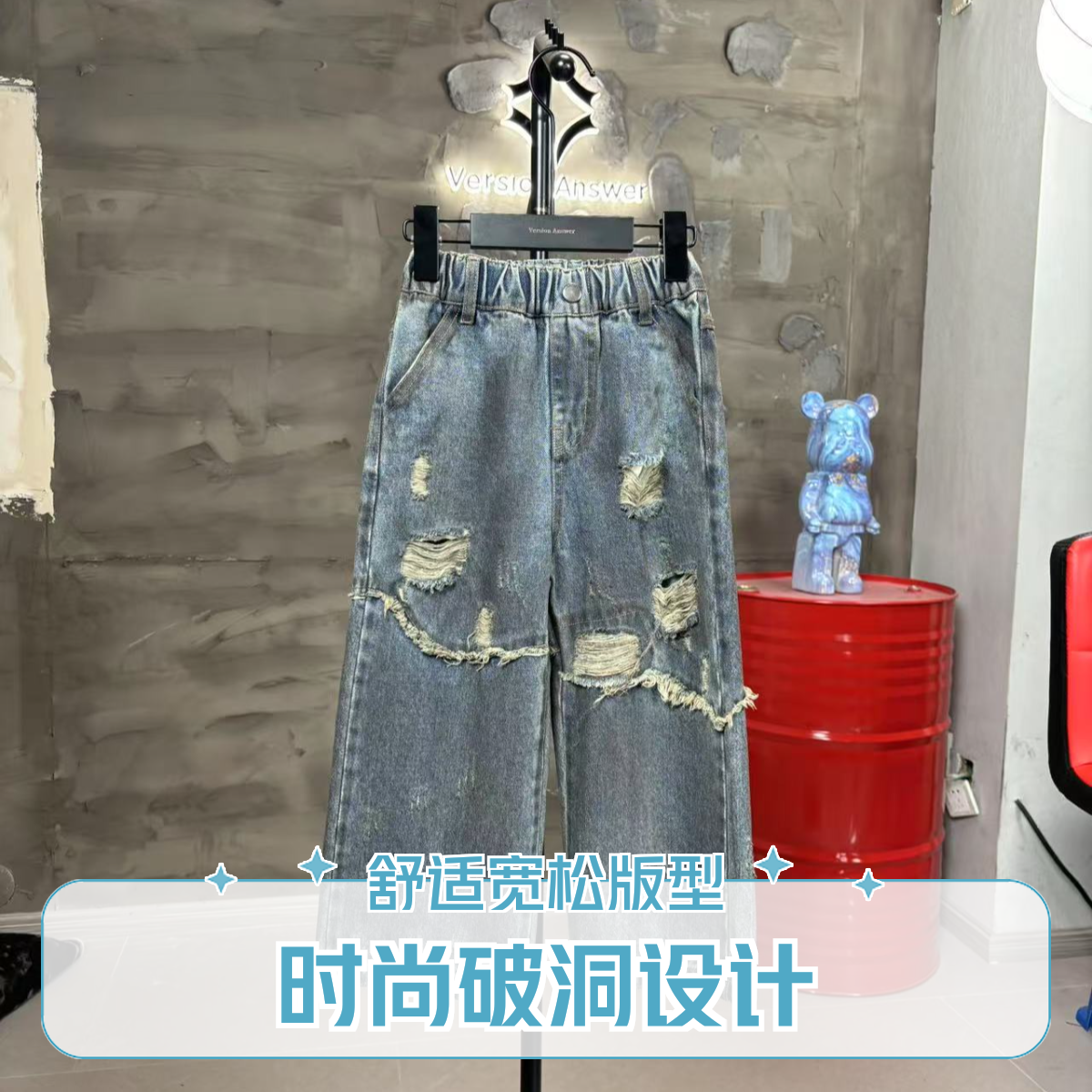 【福利款】新款童装牛仔裤时尚破铜洋气裤子百搭休闲阔腿宽松直筒清