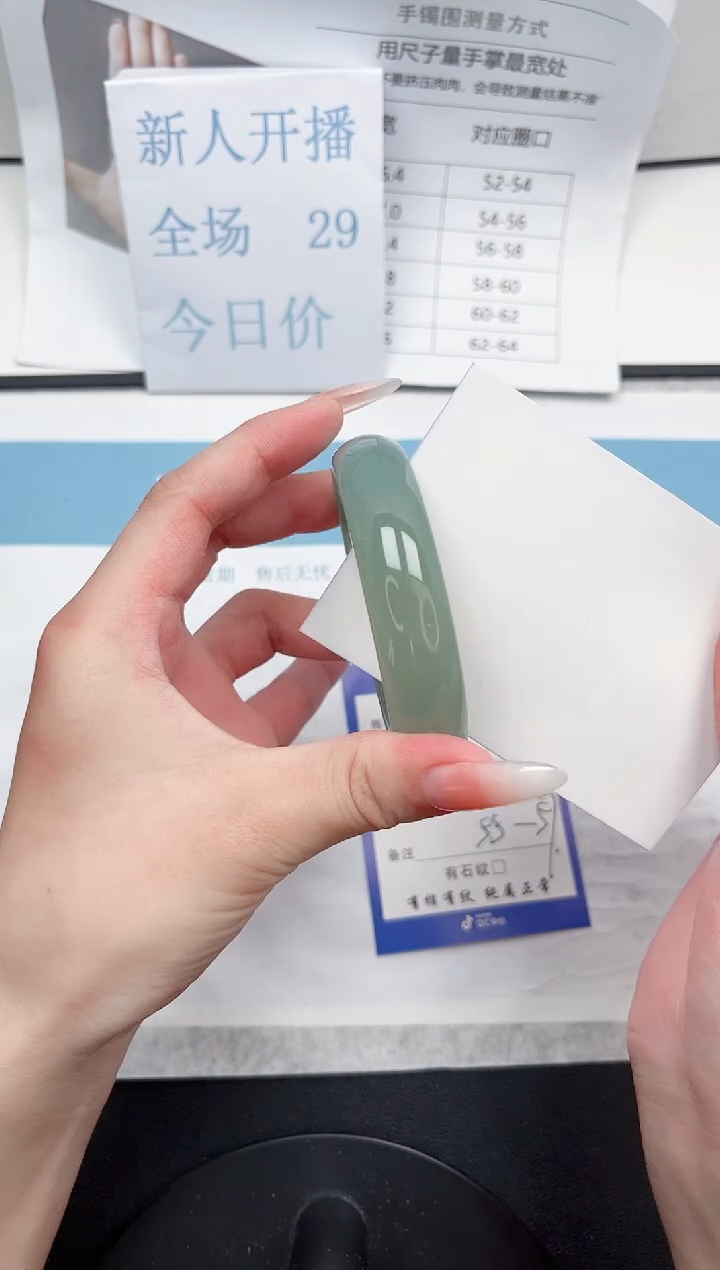 石英质玉未镶嵌手镯157-56