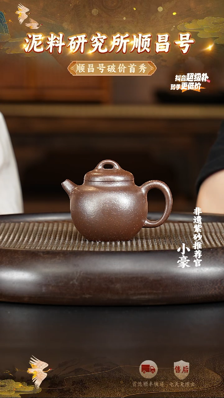 茶壶紫砂20宜兴紫砂