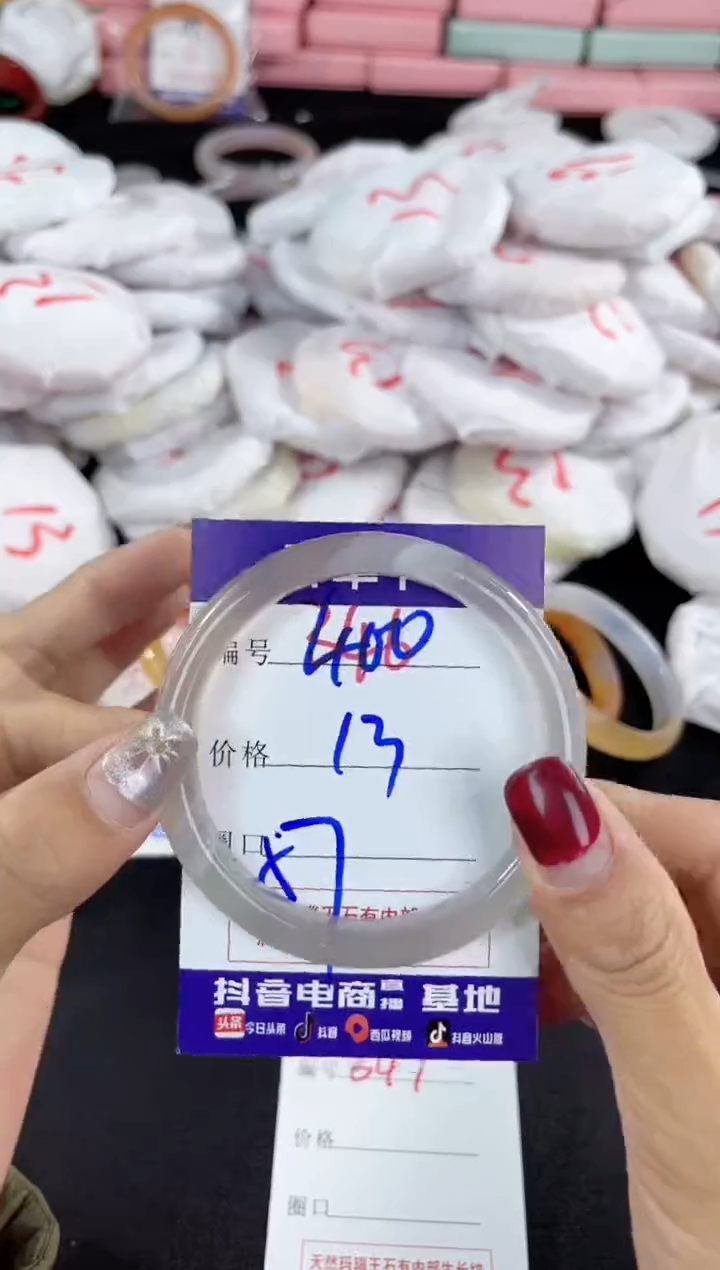 【闪购商品】玛瑙/玉髓手镯未镶嵌400