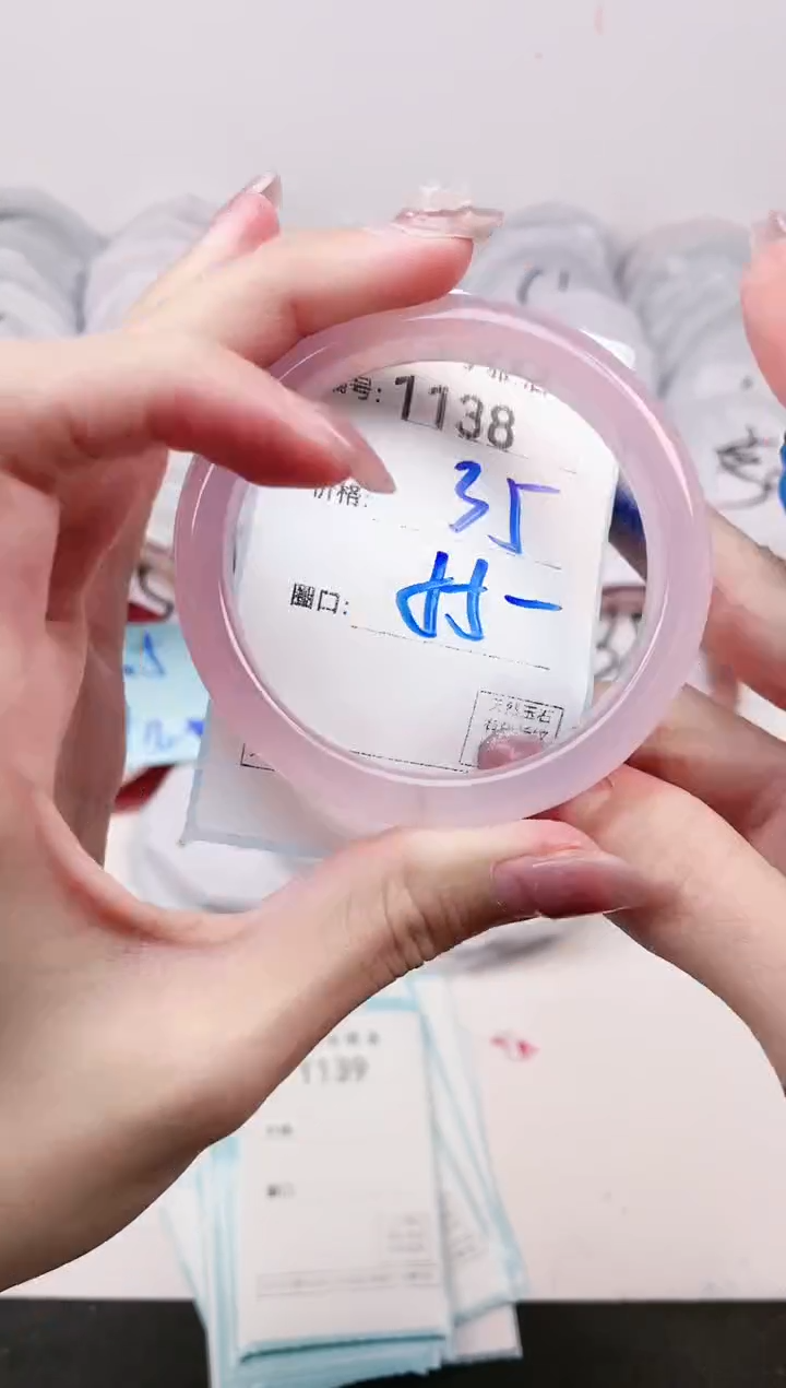 【闪购商品】玛瑙/玉髓手镯未镶嵌1138