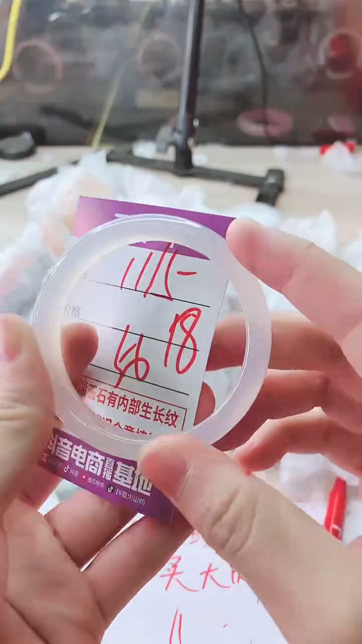 手镯玛瑙/玉髓未镶嵌1115