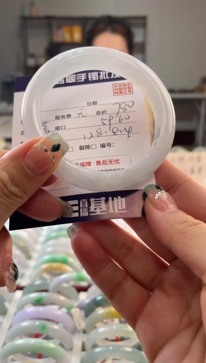 未镶嵌手镯翡翠1111111111