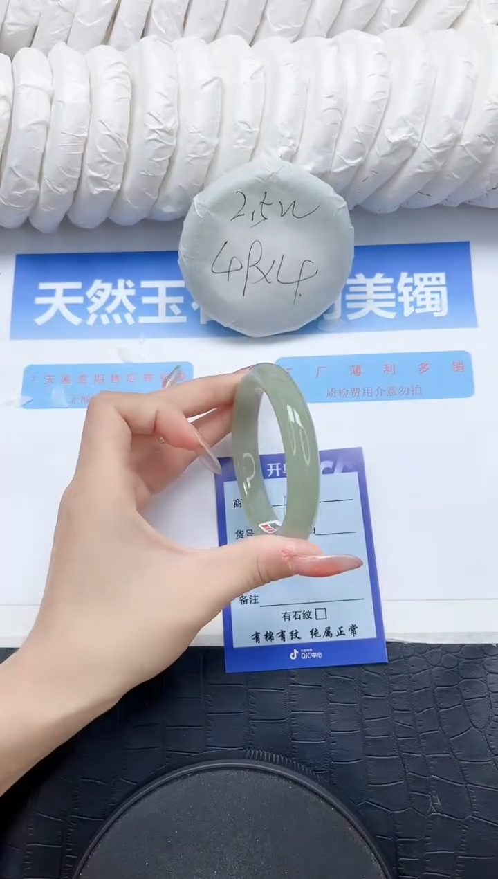 石英质玉手镯未镶嵌181-56.1