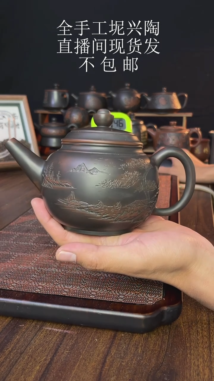 叶*安new直播间手工壶链接1204