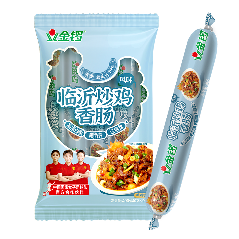 金锣临沂炒鸡风味香肠400g*3袋 开袋即食【悠悠专属】