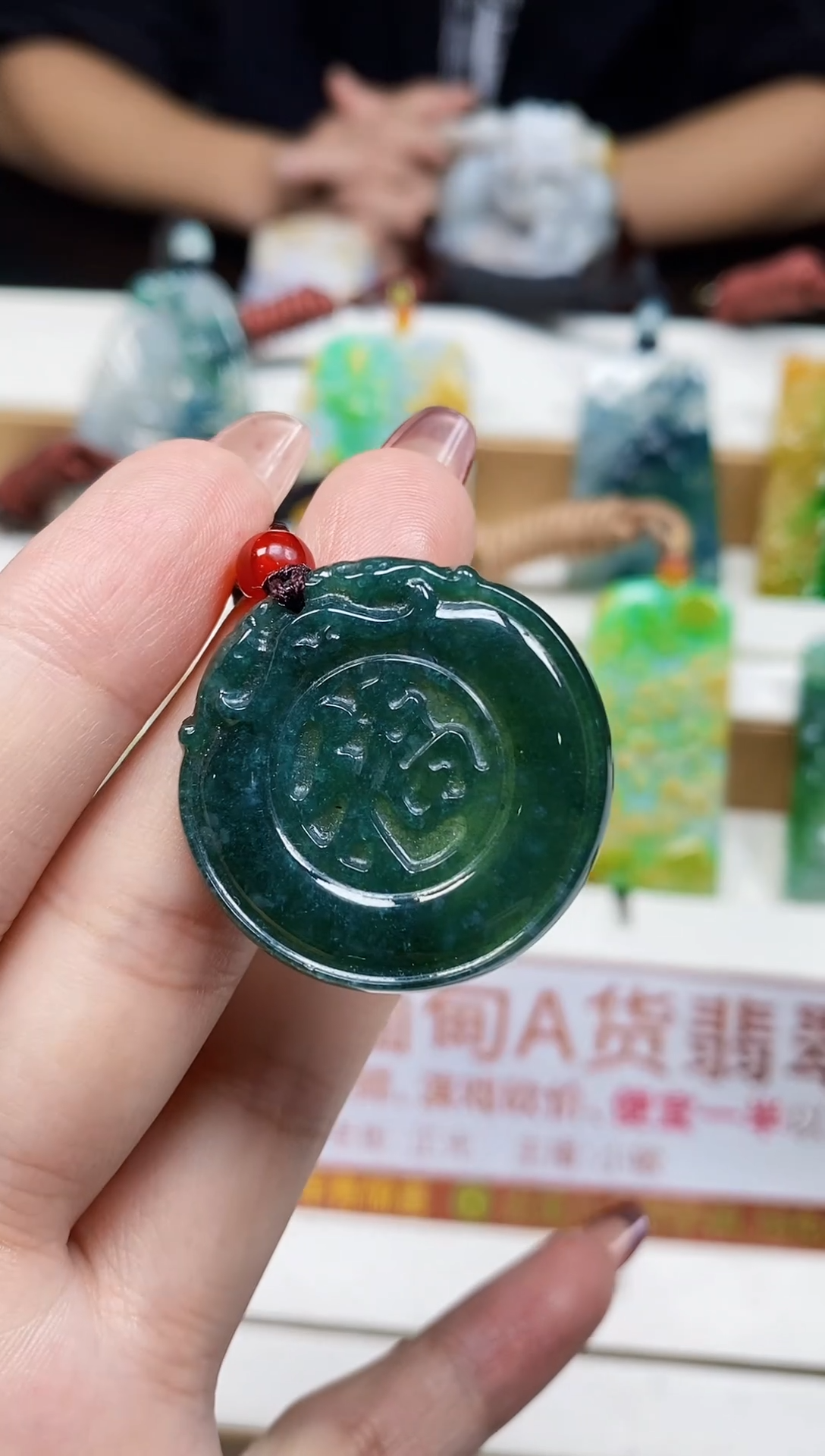 颈饰未镶嵌翡翠翡翠A货