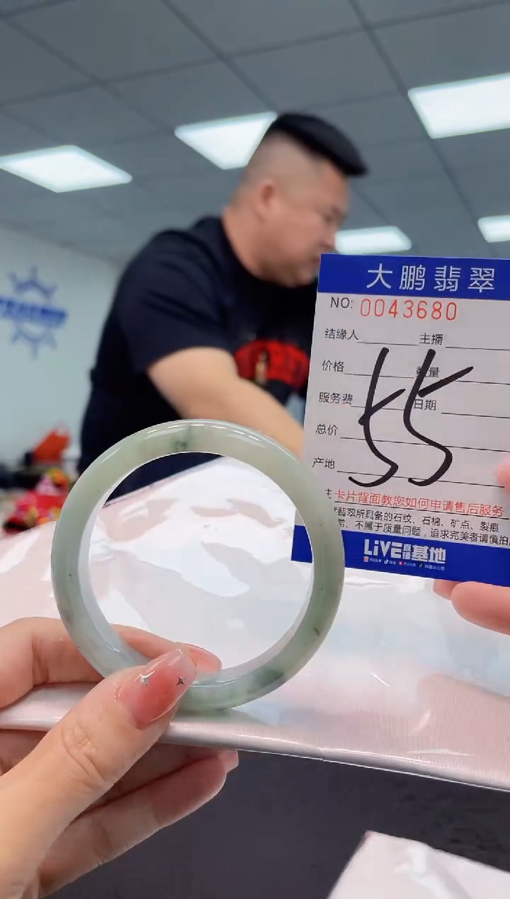 【闪购商品】翡翠手镯未镶嵌AAAAAAAAAA