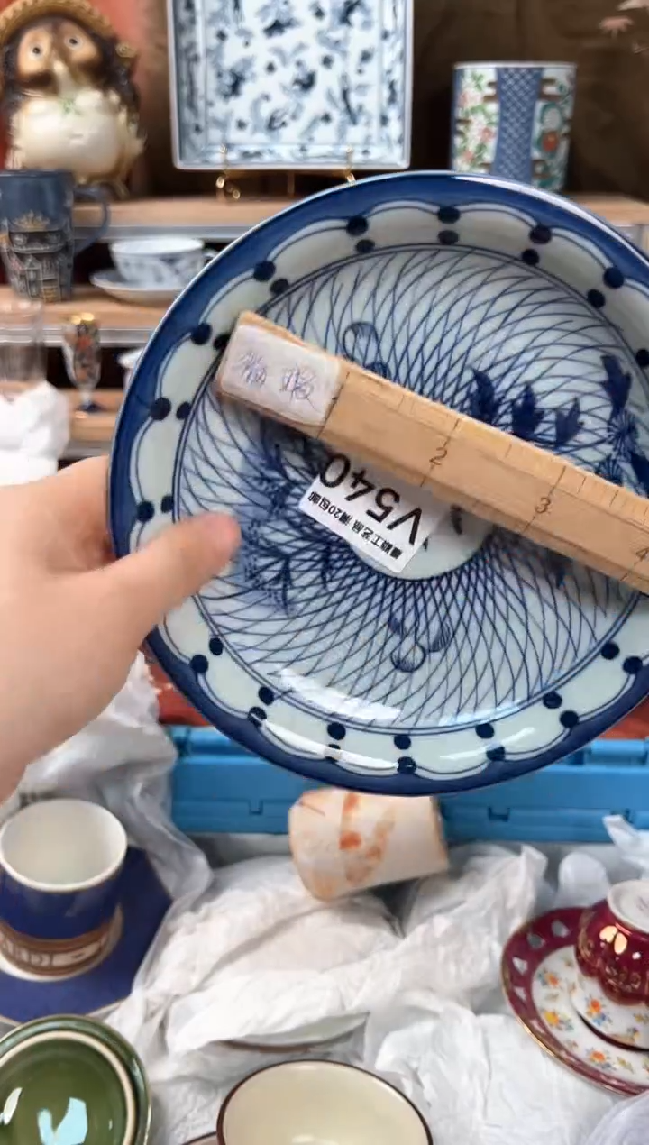 瓷片佐****妈540V 瓷器 瓷盘 默认微瑕