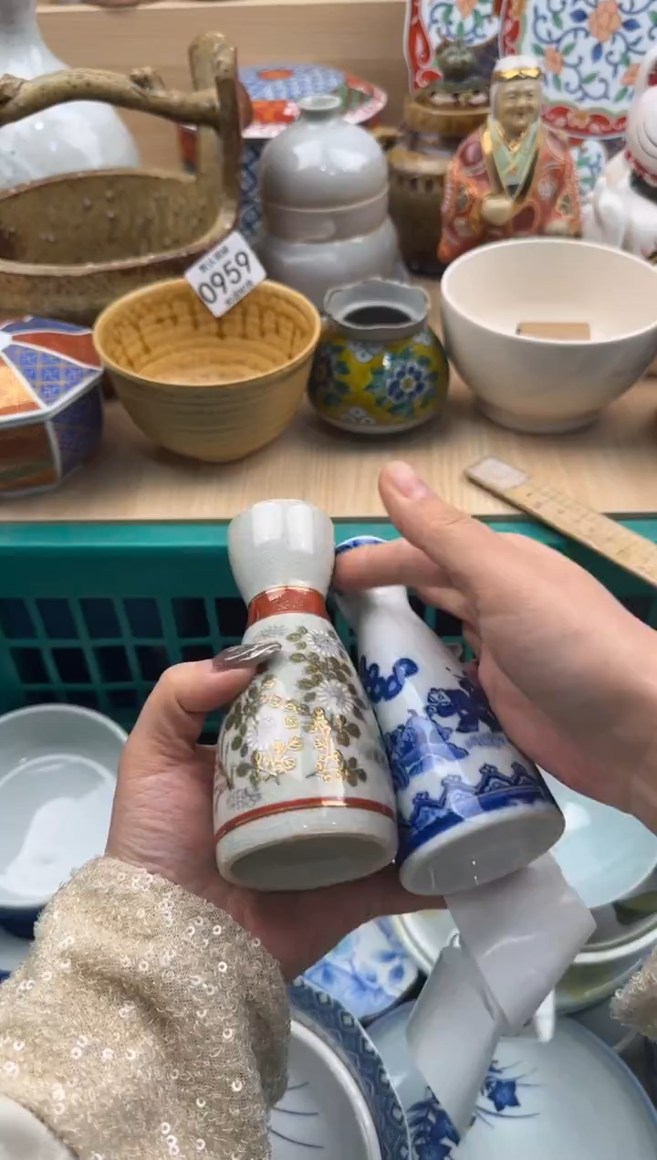 989默认微瑕，满20元包邮