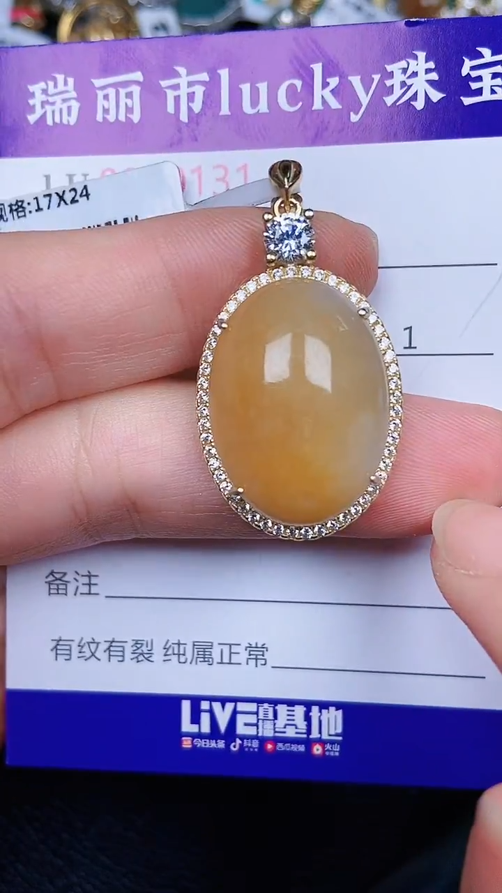 颈饰银S925镶嵌翡翠1321