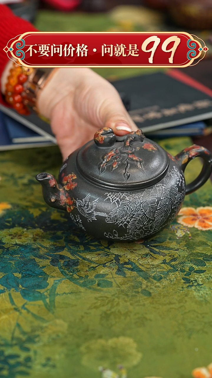 【闪购商品】紫砂茶壶宜兴紫砂