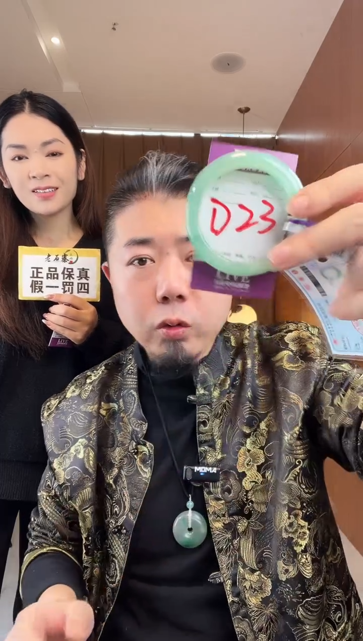 【闪购商品】石英质玉手镯未镶嵌非洲翠