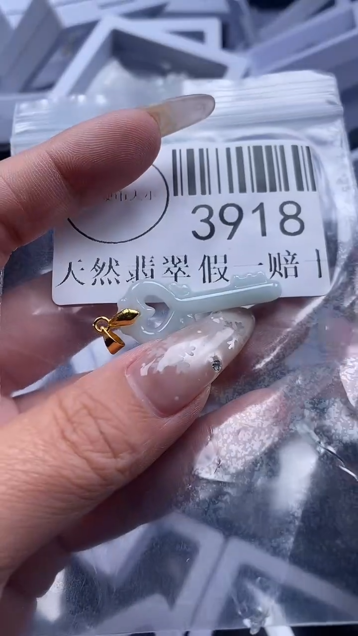 颈饰未镶嵌翡翠3918