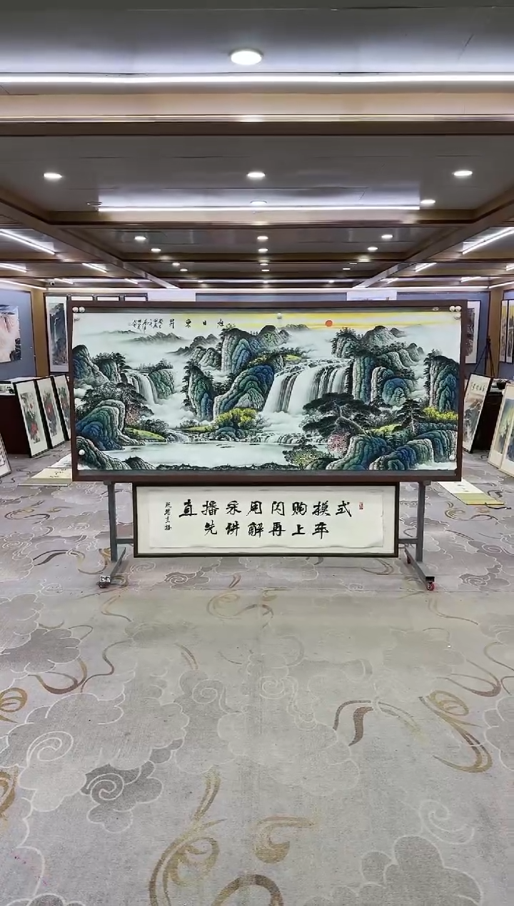 绘画Y-邵明义-小八尺-山水画