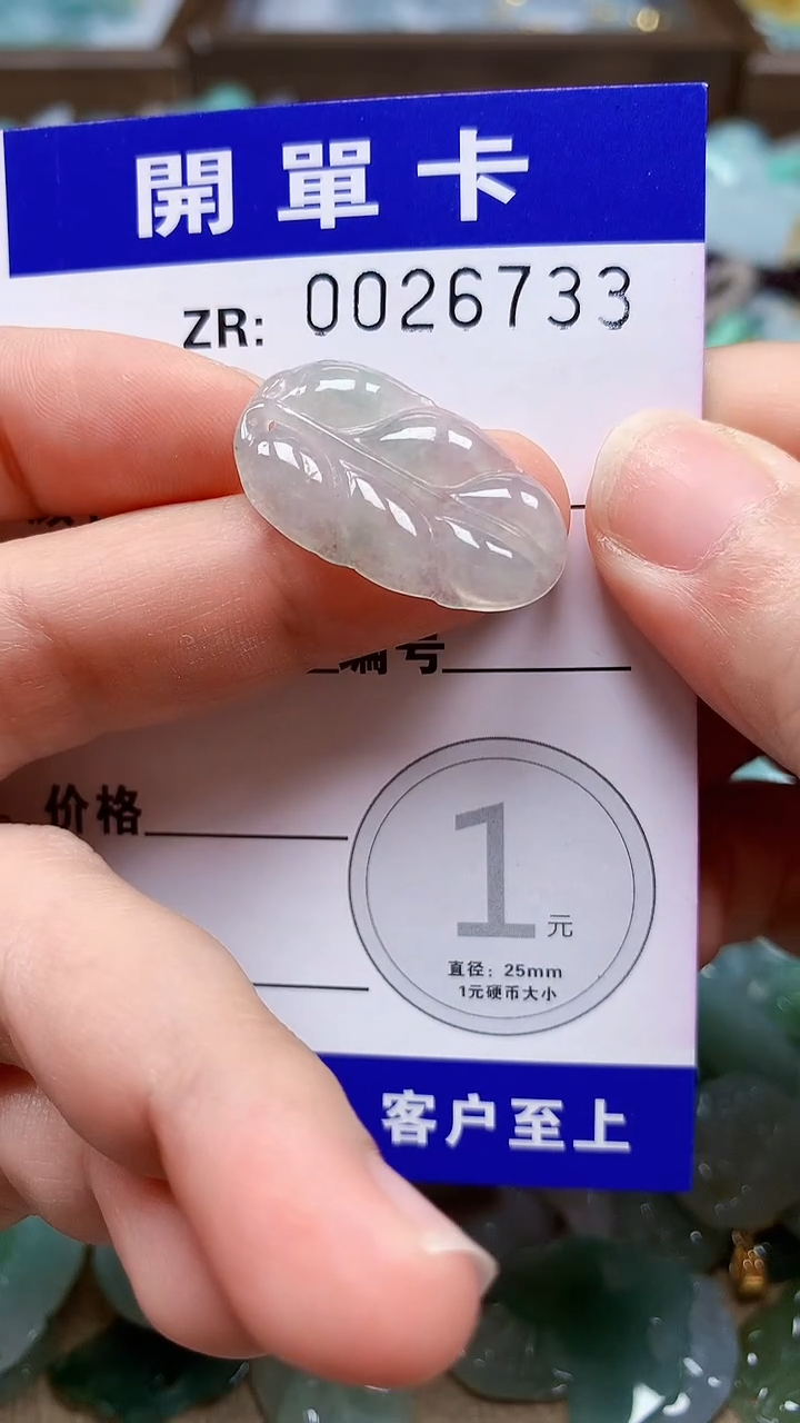 翡翠未镶嵌颈饰翡翠A货 多样性发其一（不含链）